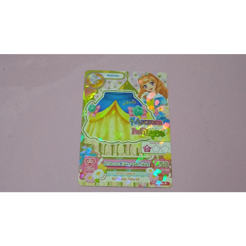 kartu aikatsu princess fairy tale skirt