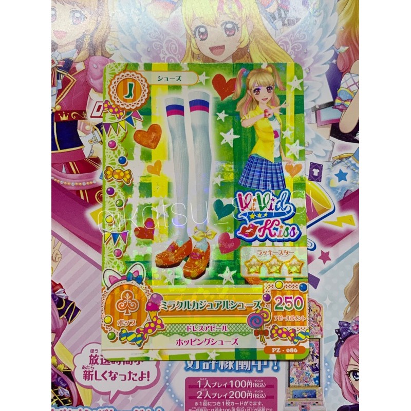 [Pesanan] Kartu Aikatsu Jepang Promo Shoes Mikuru