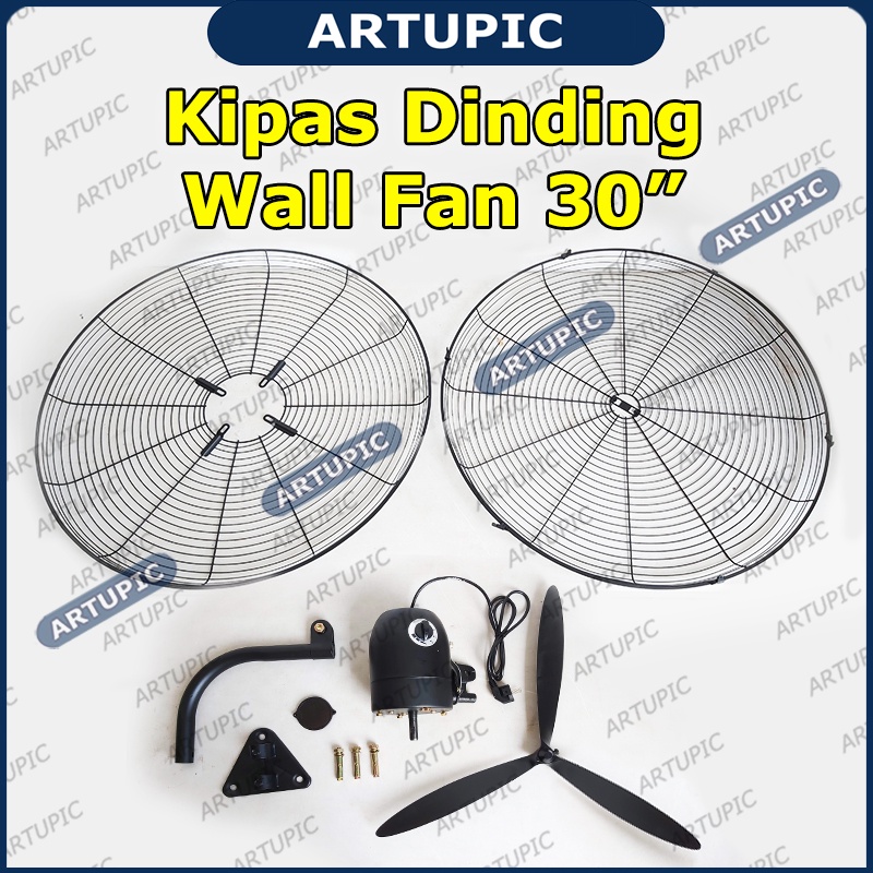 Kipas Angin Dinding Besar Industri Wall Fan 30 inch JBL KELIPATAN 2 SET