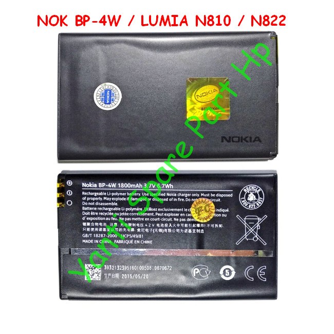 Baterai Nokia Lumia N810 N822 BP4W BP-4W Orignal New
