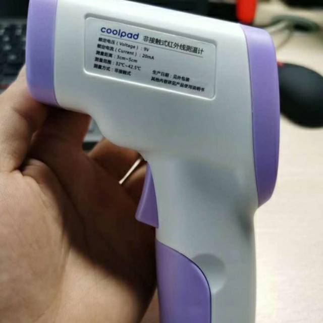 Thermo Gun Infrared Coolpad