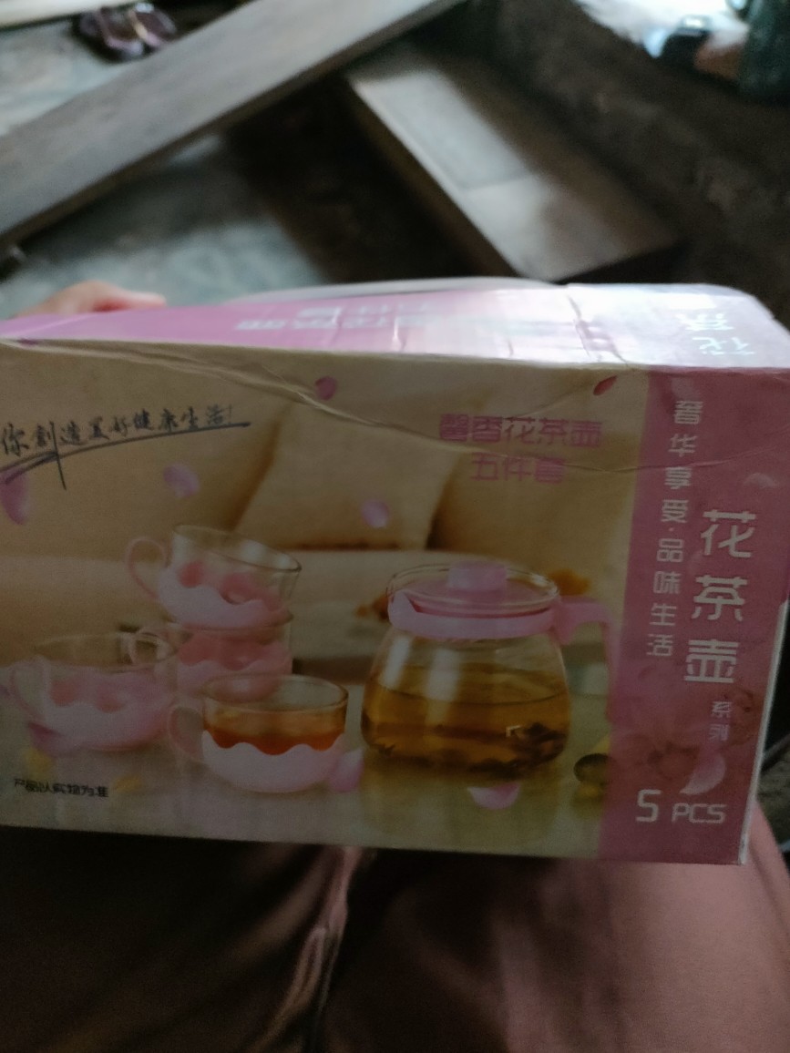 Teapot Set 5 In 1 Tea Pot Kaca Teko Teh