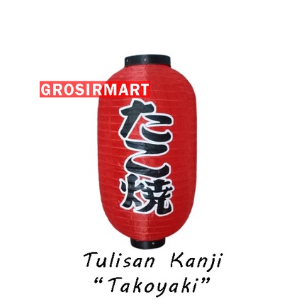 lampion jepang takoyaki / lampion jepang takoyaki murah / lentera jepang / lampion jepang murah / la