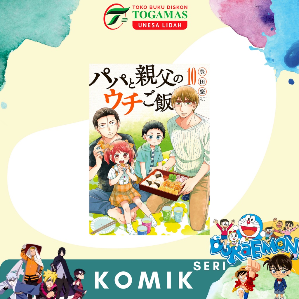 KOMIK PAPA AND DADDY`S HOME COOKING 06, 07, 08, 09, 10 KARYA YUU TOYOTA