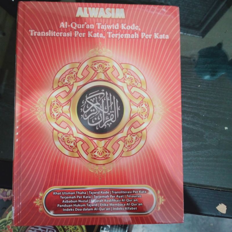 AL QUR'AN AL WASIM BESAR AL QURAN TRANSLITERASI LATIN A4 21×30Cm