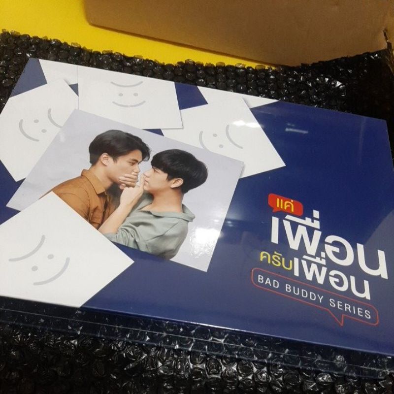 Bad Buddy series box set official new sealed.