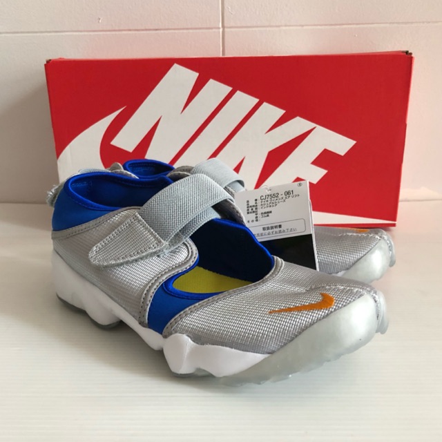 harga nike air rift