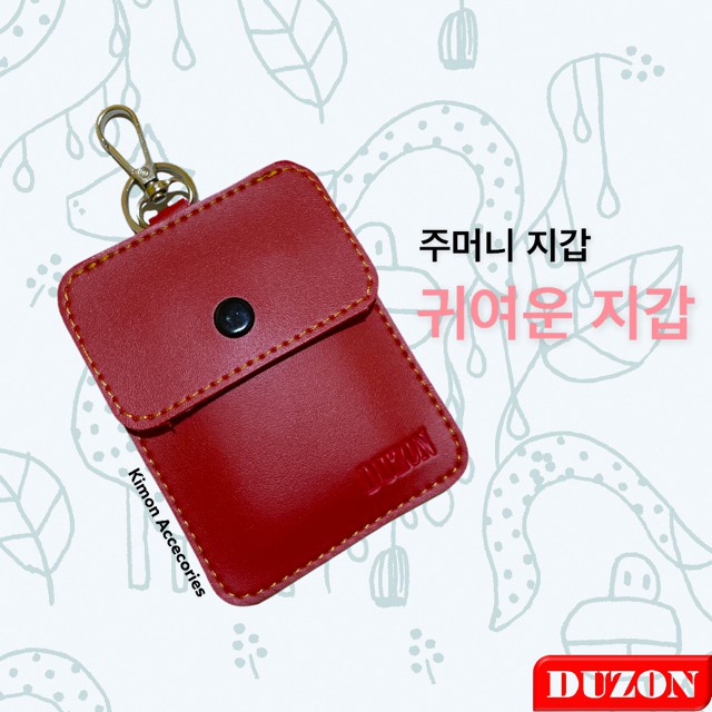 DUZON POUCH MUTIFUNGSI PCM35 DOMPET KOREA SNTK SIM UANG GANTUNGAN KUNCI MOTOR