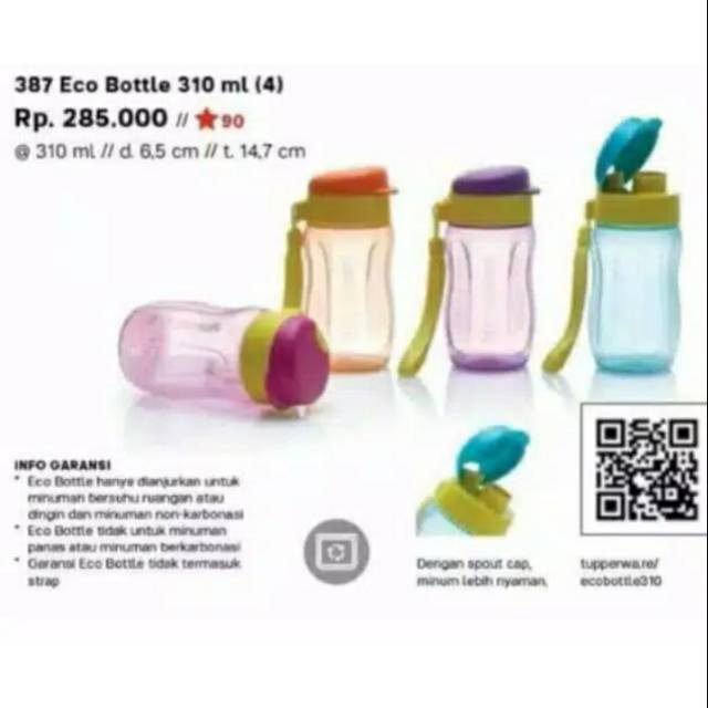 Eco Bottle 310 ml (4)