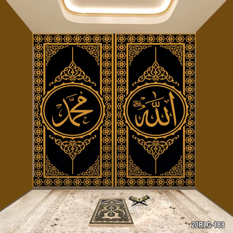 Jual Wallpaper Dinding 3D Custom Islami Mihrab Masjid Kaligrafi Allah Muhammad (20RLG-188) | Shopee Indonesia