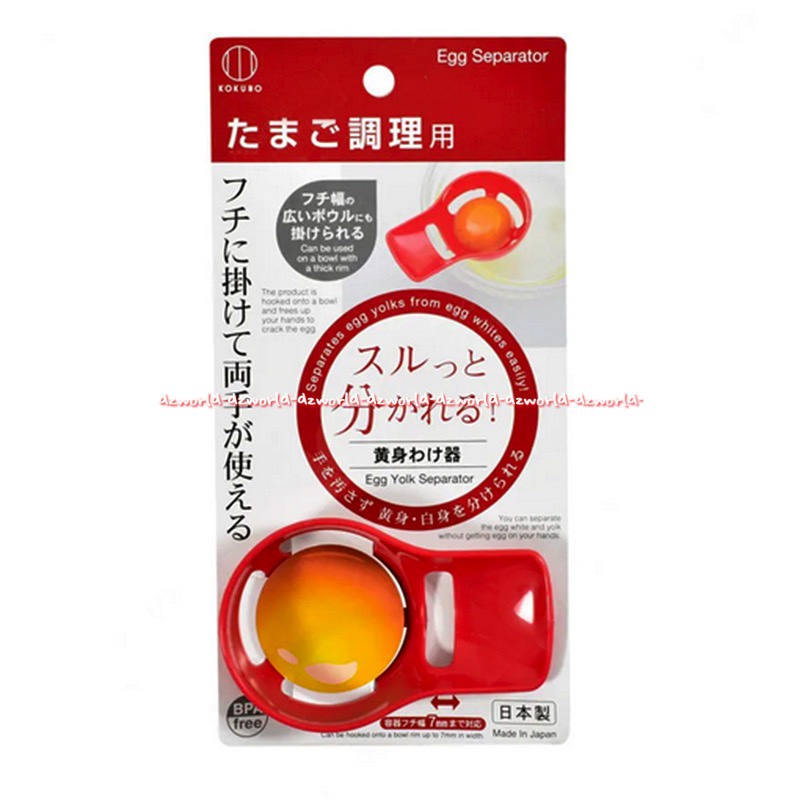 Kokubo Egg Yolk Separator Alat Pemisah Putih Kuning Telur Made in Jepang Kokobu