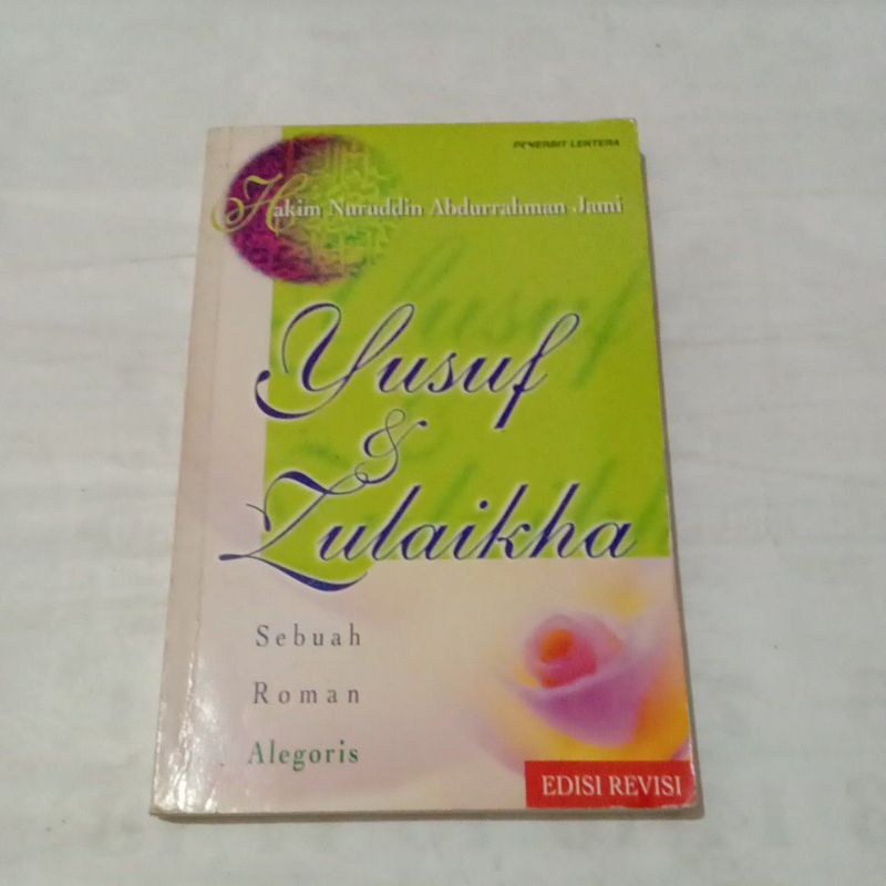 Yusuf & Zulaikha Sebuah Roman Alegoris by Hakim Nuruddin Abdurrahman Jami