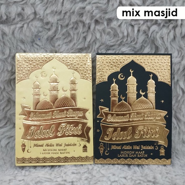 

Amplop Lebaran/ Idul Fitri Masjid 2