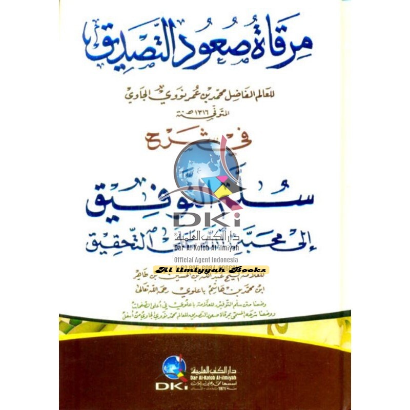 KITAB Mirqotusu'ud Tasdik sulam taufiq  ( Zuhud & roqoiq ) - New