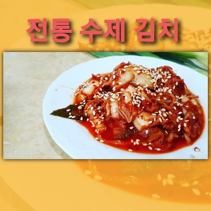 

vaargavaldian5678 KIMCHI Homemade Authentic Korea 500 Gram ( ) TERLARIS TERPERCAYA ORIGINAL