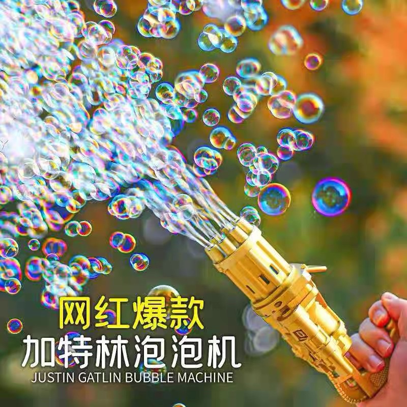 Mainan Anak Bubble Gun SNI FU1145  / Tembakan Pistol Bubble Gun