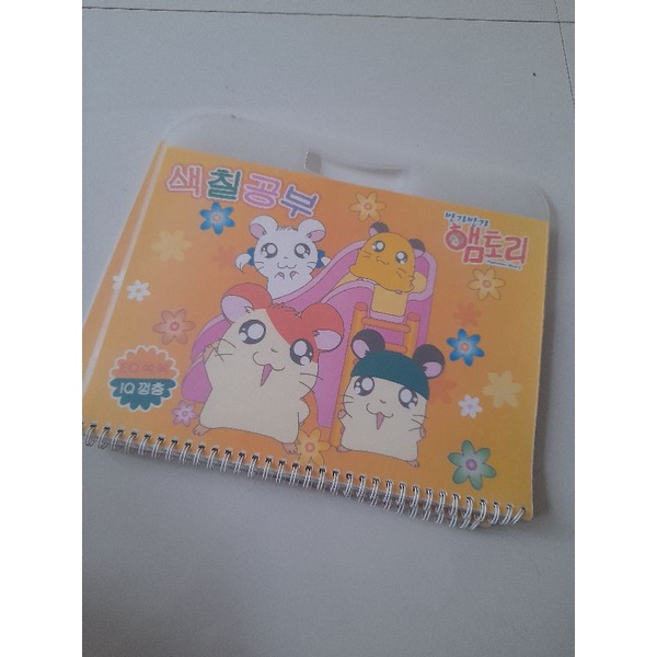 

buku gambar hamster story