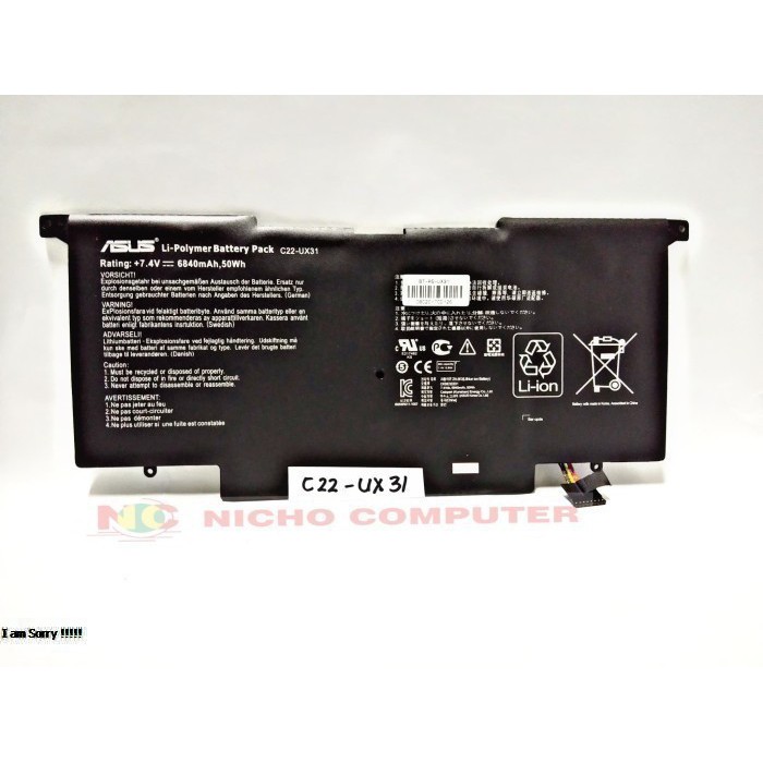 ORIGINAL BATTERY ASUS C22-UX31 C23-UX31 UX31A UX31E UX31E-DH(0802017)