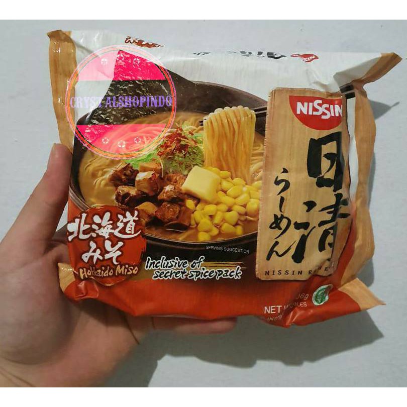 

[ready stock] nissin ramen hokkaido miso, kyusyu black, umakara spicy, tokyo shoyu