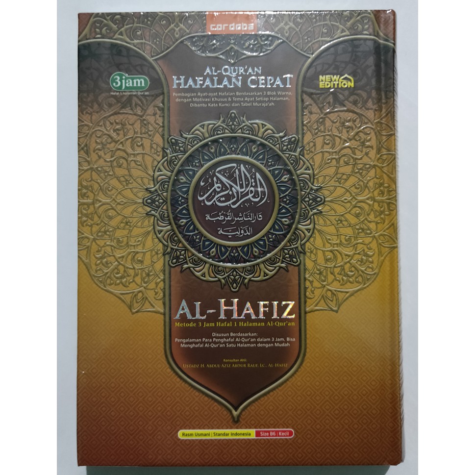 Al-Quran Hafalan Al-Hafiz (B6)