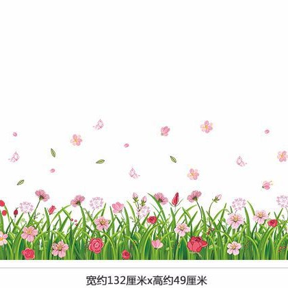 Reliza Wall Sticker Grass Pink Flowers Rumput Bunga Stiker Dinding LDR 7189