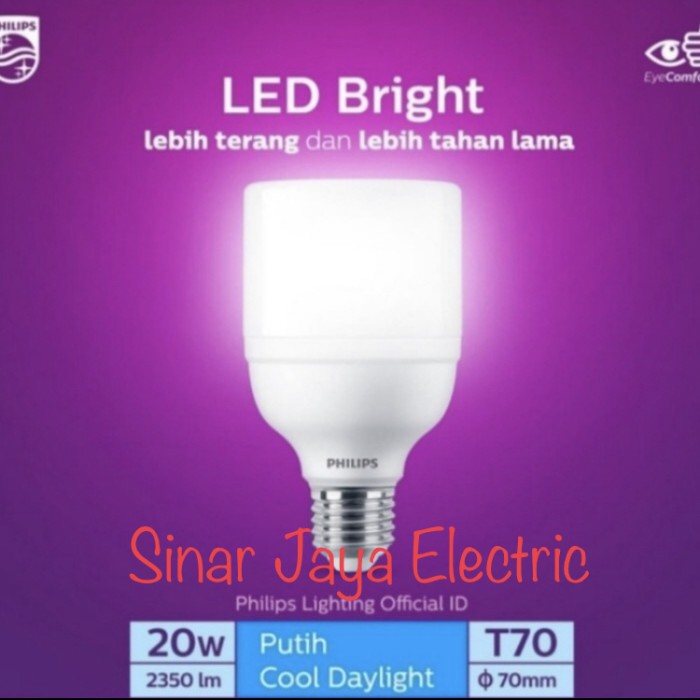 PHILIPS LED SMART BRIGHT 20 WATT