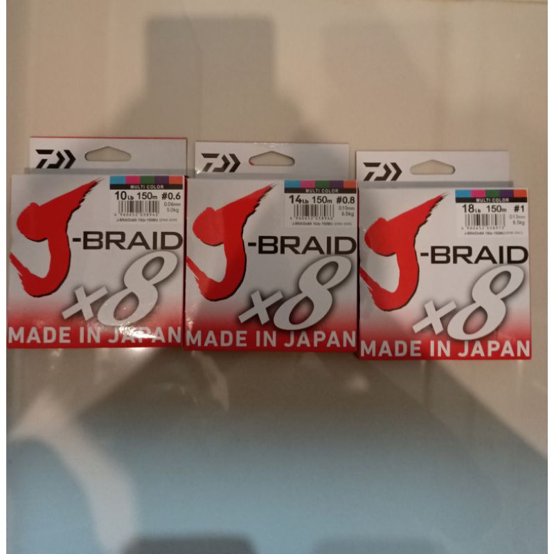PE DAIWA J BRAID X8 150 M MULTI