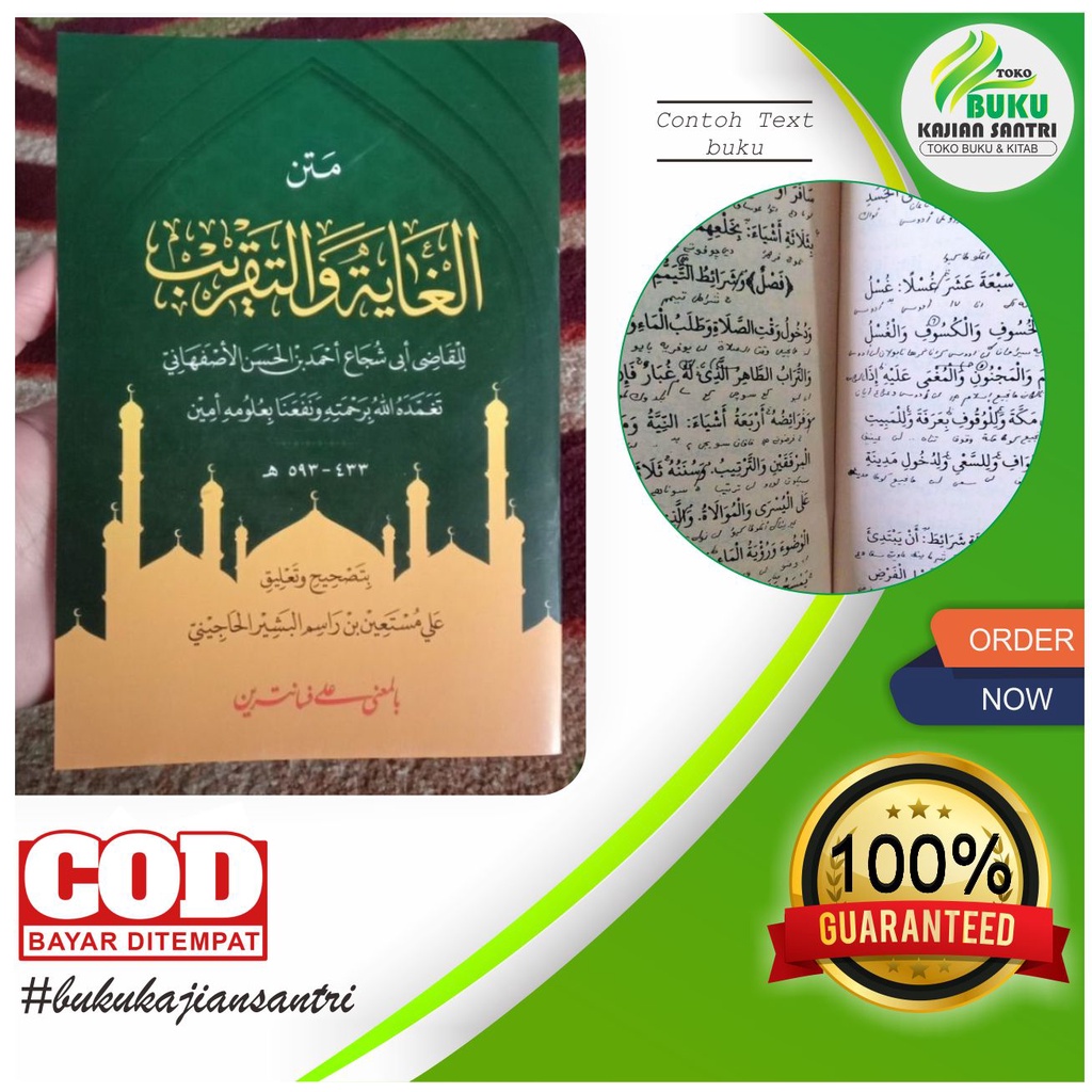 MATAN GHOYAH WA TAQRIB MAKNA PETUK