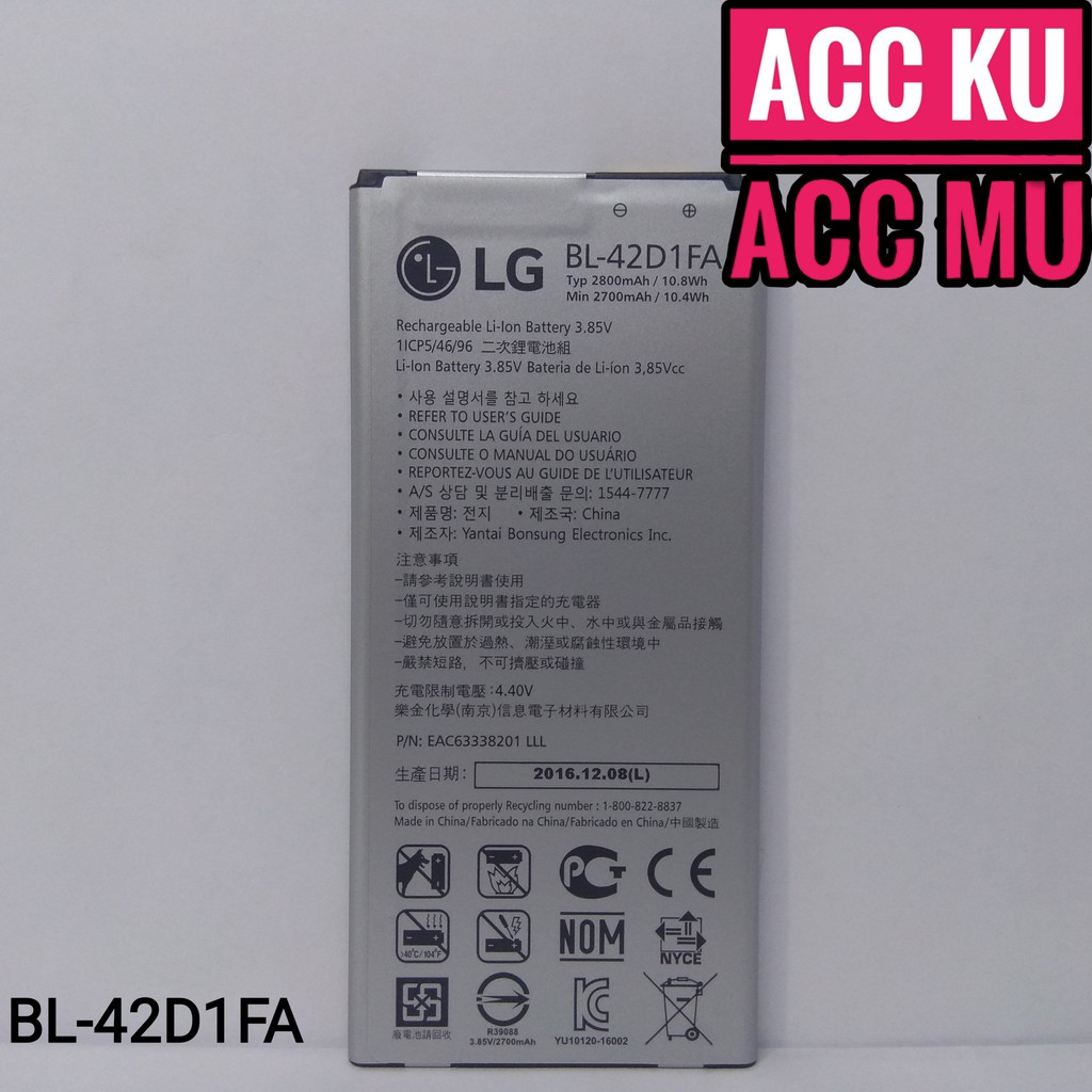 BATERAI LG BL-42D1FA BATTERY LG G5 MINI BL-42D1FA ORIGINAL