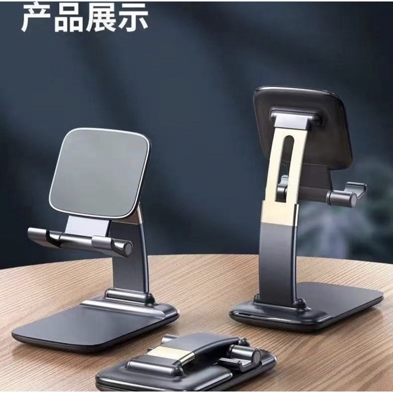 Phone Holder - Phone Stand - Desk Phone Holder ZJ08