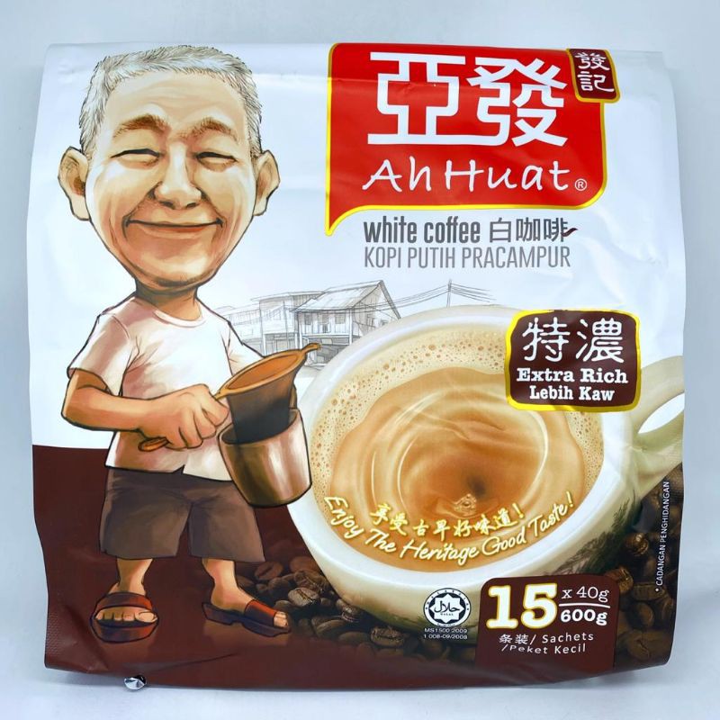 Kopi Ah Huat White Coffee Extra Rich / Ahuat / Ahhuat Coffee 15 x 40g