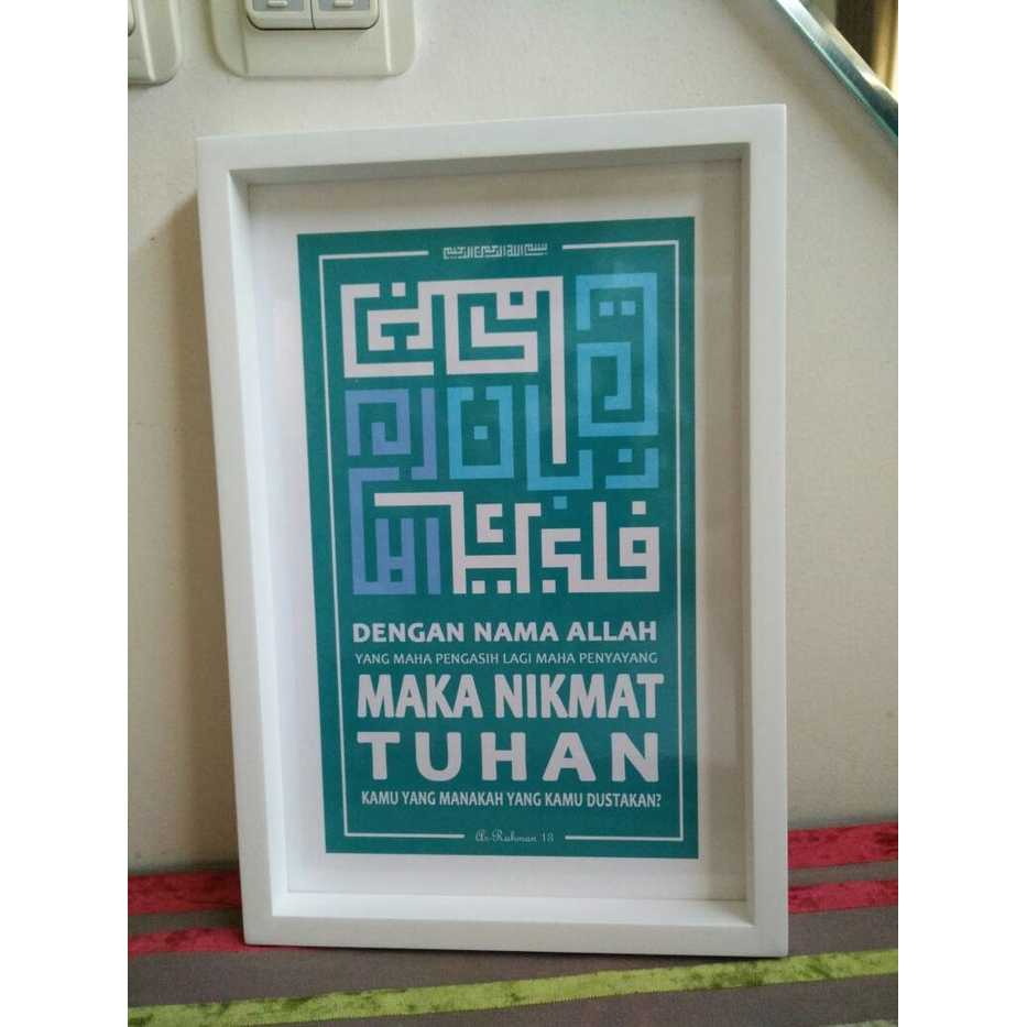 Jual Kaligrafi Surat Ar Rahman Ayat Shopee Indonesia