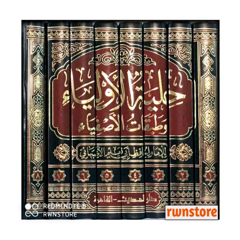 Kitab Hilyatul Auliya' wa Thobaqotul Ashfiya' 8 Jilid Cetakan Darul Hadis Mesir