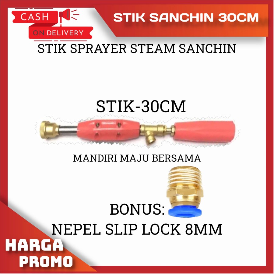 STIK SPRAYER GUN 30CM JET STICK STEAM MOTOR POMPA DC 12V SLIP LOCK 8MM