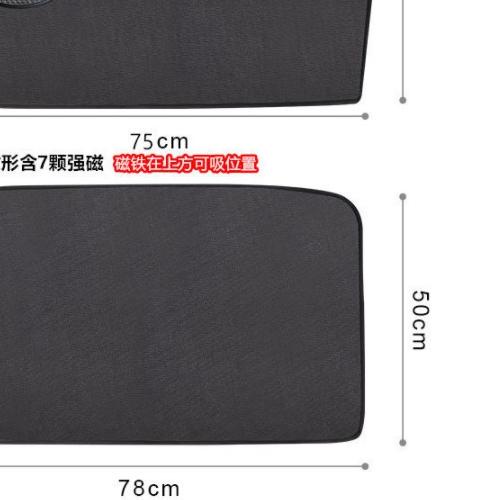 ➾ Premium Magnetic Car Curtain Korden Mobil Anti Panas UV Shade Universal ♪