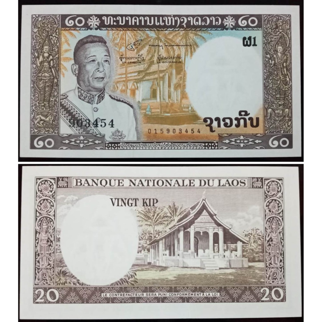 Uang Kuno Laos 20 Kip Lama UNC