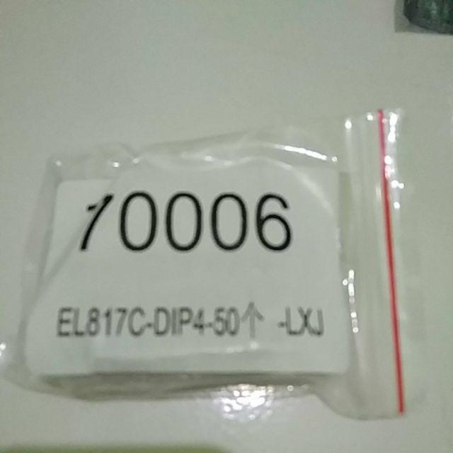 50pcs El817c Dip4 El817 C Dip Pc817c 817c El817 817 Ic