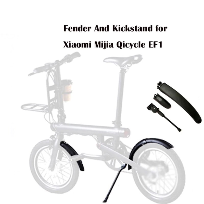 qicycle mijia