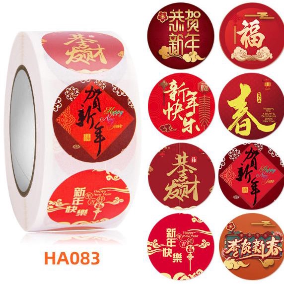 

Imlek Sticker Roll Stiker CNY Sin Cia Sincia Perekat Hiasan Box bakernbar99 Kualitas Baik