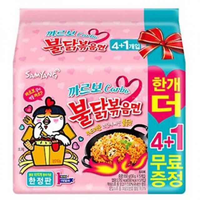 

Samyang Carbonara