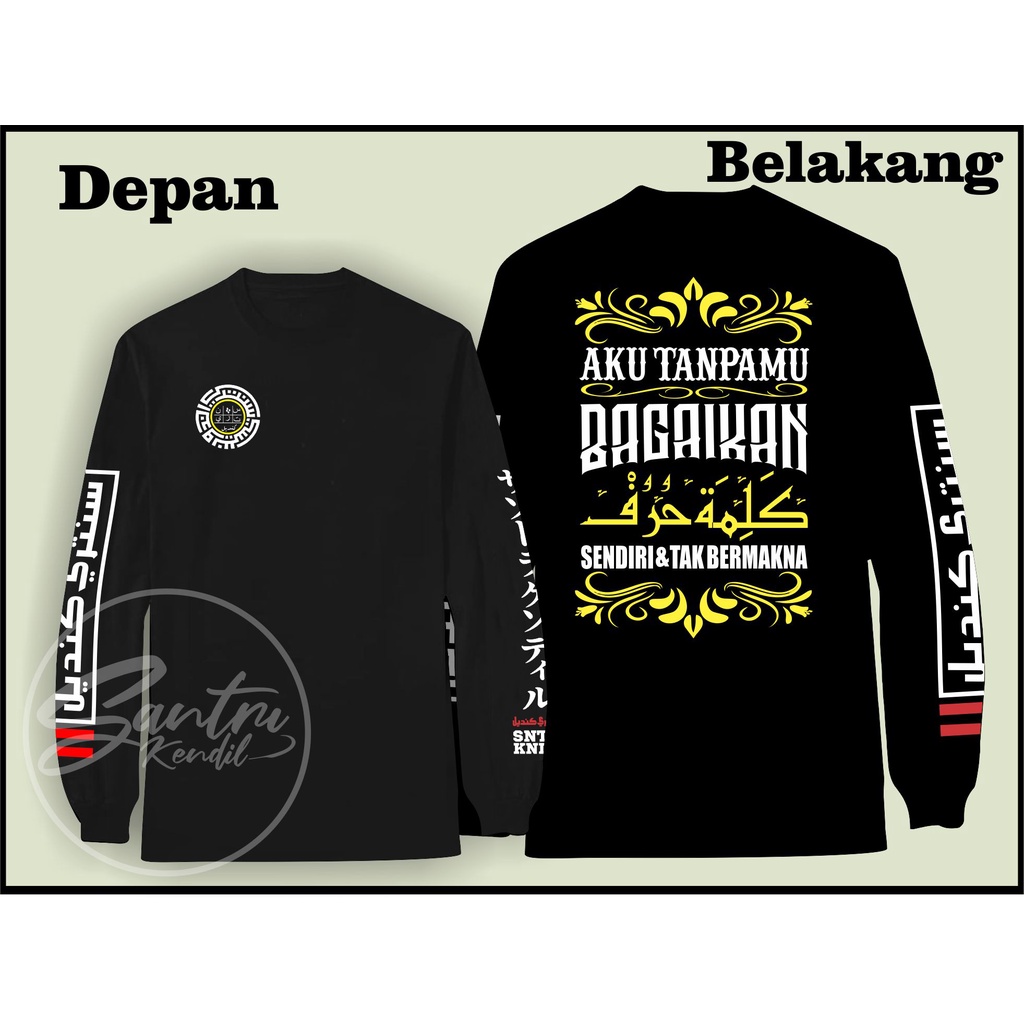 KAOS SANTRI KEREN KUALITAS DISTRO   PREMIUM (KAOS KALIMATUL HURUF) KAOS DAKWAH KAOS ISLAMI KAOS SANT