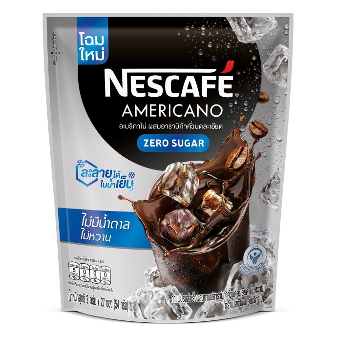 

Nescafe Americano Zero Sugar (27 sachet)