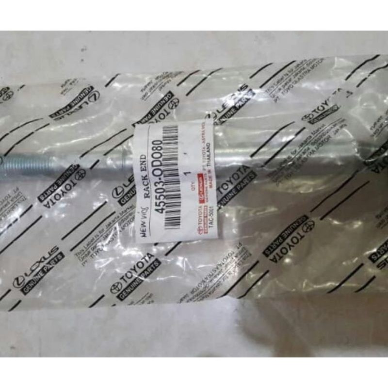 RACK END NEW VIOS ATAU YARIS ORIGINAL