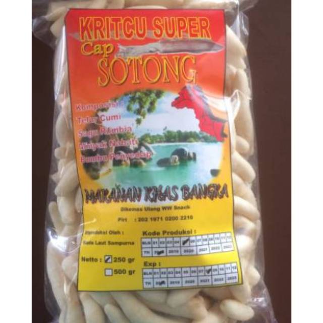 

Kericu cap sotong