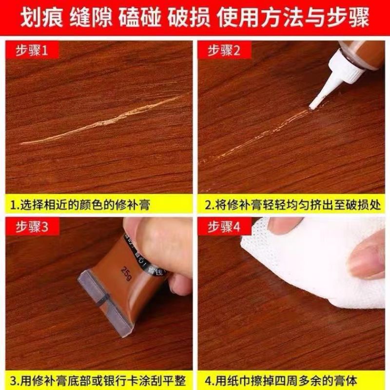 DEMPUL TUSIR HPL/KRIM RESIN PENAMBAL FURNITUR PERABOTAN RUMAH TANGGA