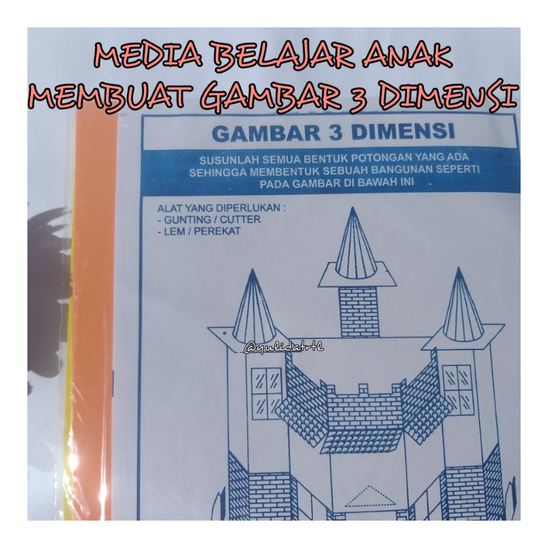 

MEDIA GAMBAR 3 DIMENSI