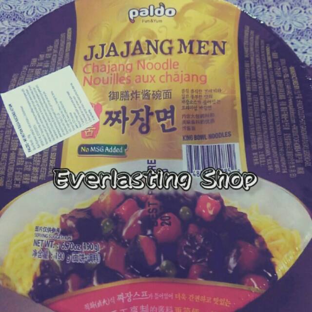 

Paldo Jjajangmen Kig Bowl ( Jajangmyeon , jajangmen , jjajangmyun , jajangmyun , jjajangmyeon )