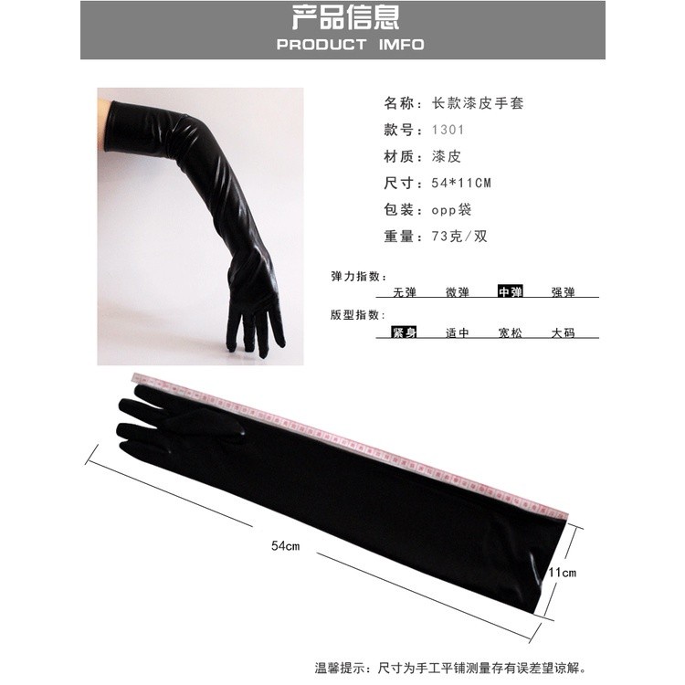 LTX-01 sarung tangan panjang latex polos long gloves leather cosplay