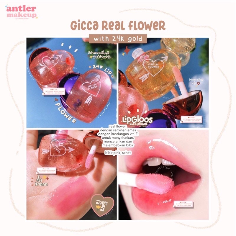 Gicca 24k Gold + Real Flower Lip Oil Lip Vitamin Lip Gloss