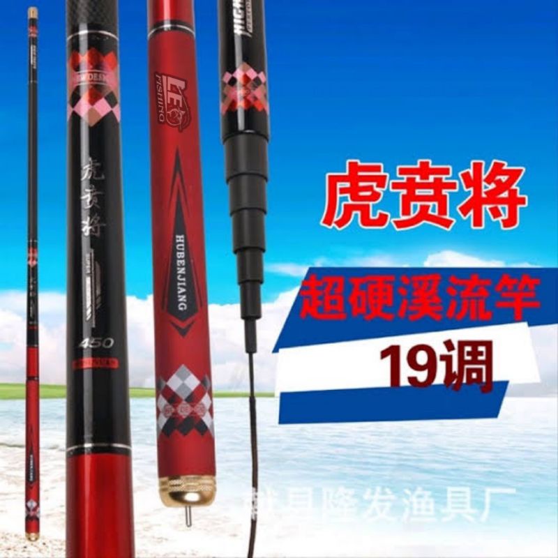 JORAN TEGEK HUBENJIANG 450CM 540CM JORAN GALATAMA JORAN BARONANG TERLARIS